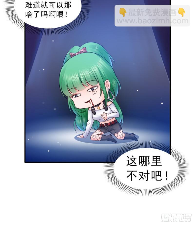 第五十九话 不能满足的要求10