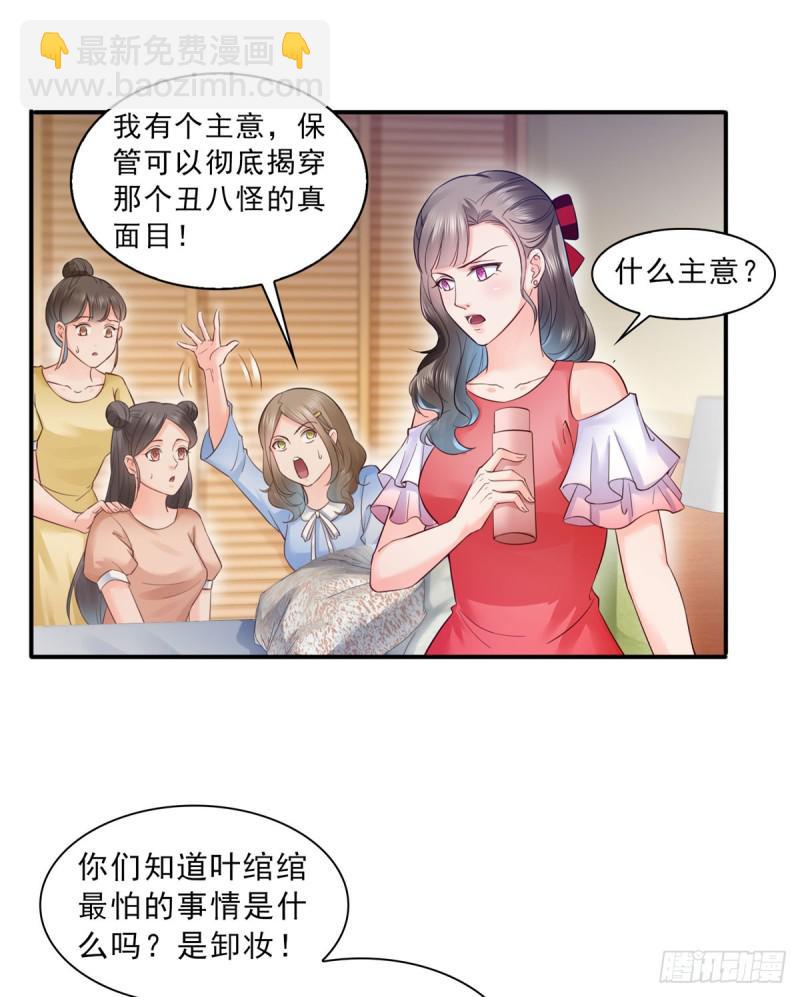 第五十九话 不能满足的要求14