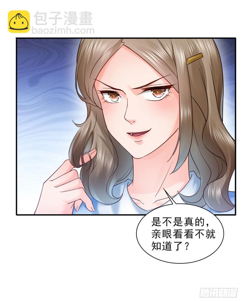第五十九话 不能满足的要求16