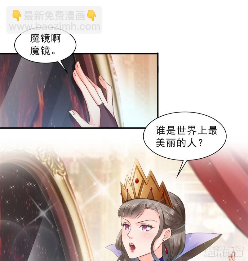 第五十九话 不能满足的要求30