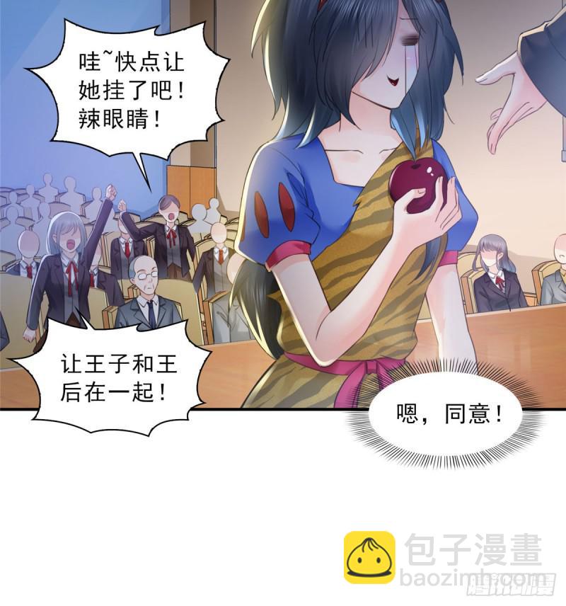 第五十九话 不能满足的要求36