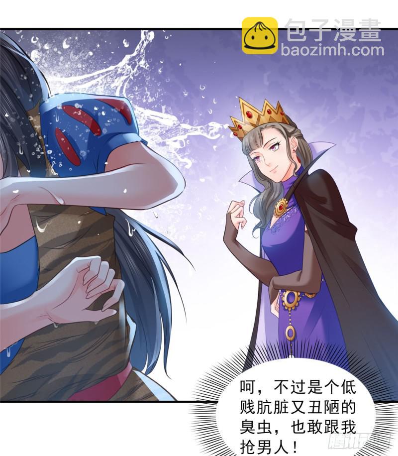 第六十话 精彩绝伦的大戏20