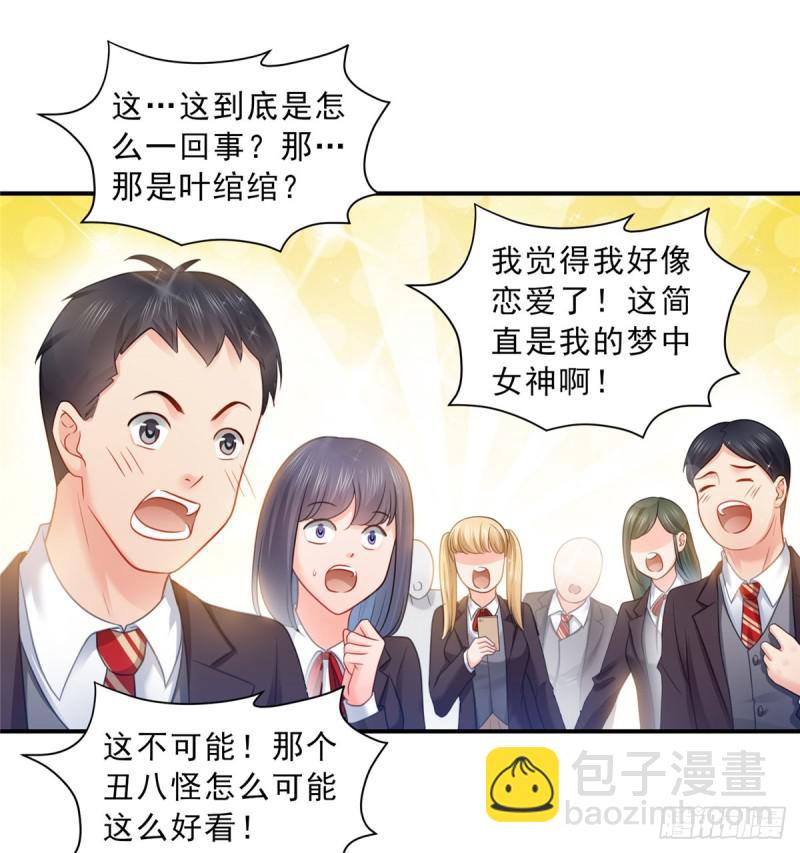 第六十话 精彩绝伦的大戏30