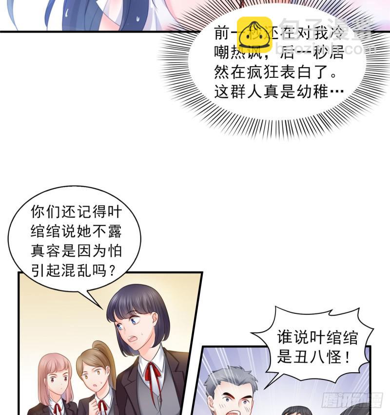 第六十话 精彩绝伦的大戏33