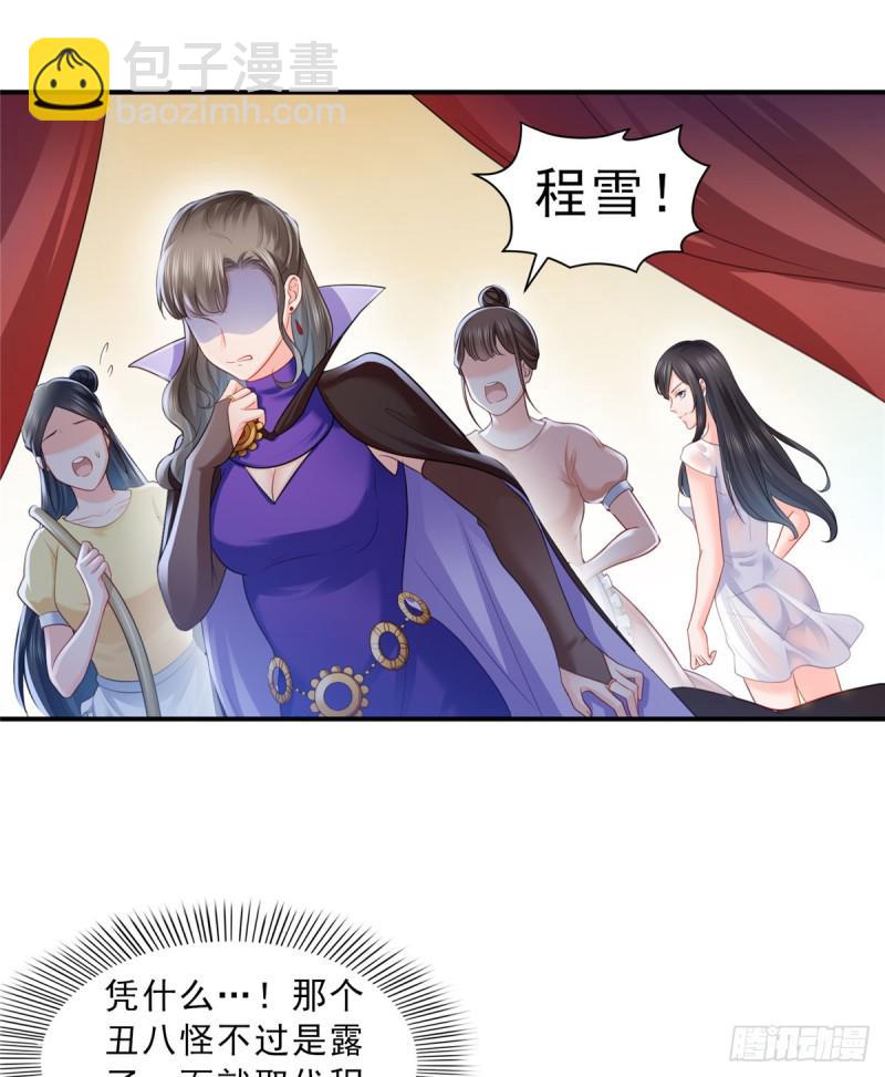 第六十话 精彩绝伦的大戏37
