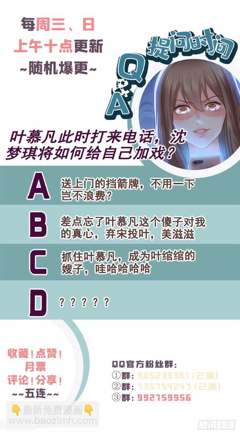 第六十话 精彩绝伦的大戏41