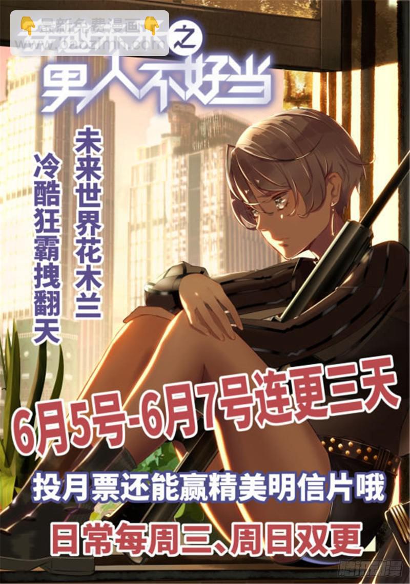 第六十话 精彩绝伦的大戏42