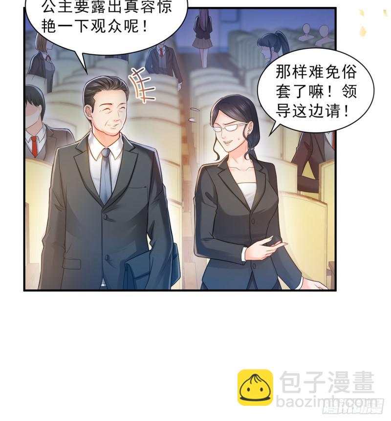 第六十话 精彩绝伦的大戏5