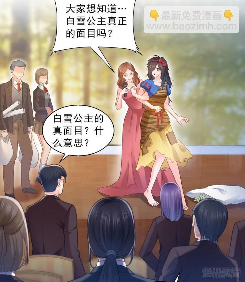 第六十话 精彩绝伦的大戏8