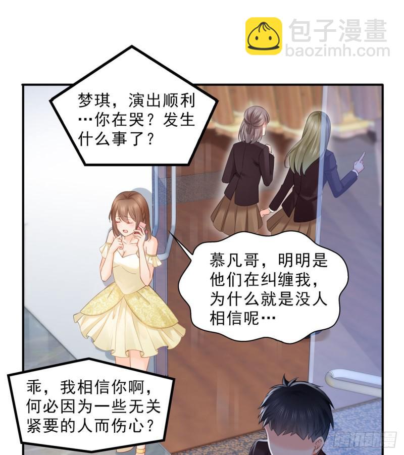 第六十一话 展露之后1