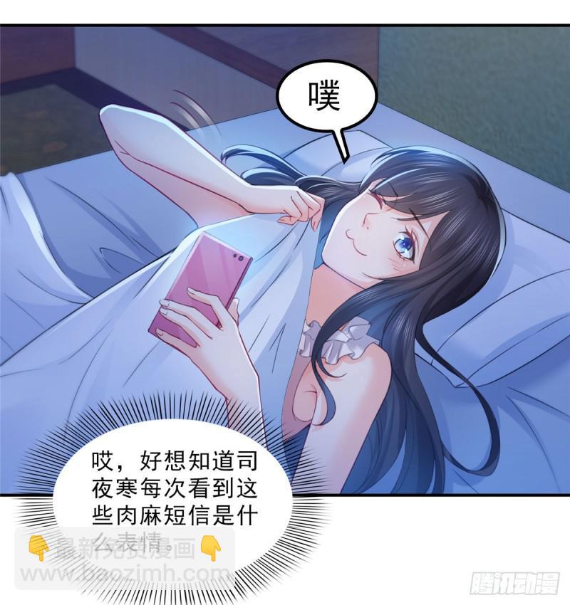 第六十一话 展露之后14