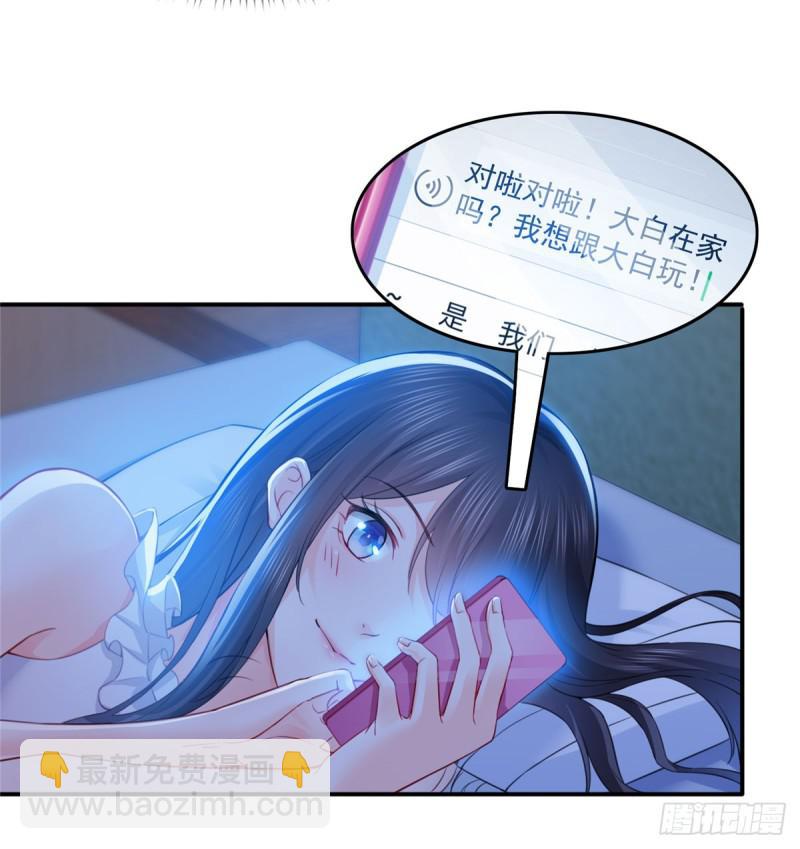 第六十一话 展露之后15