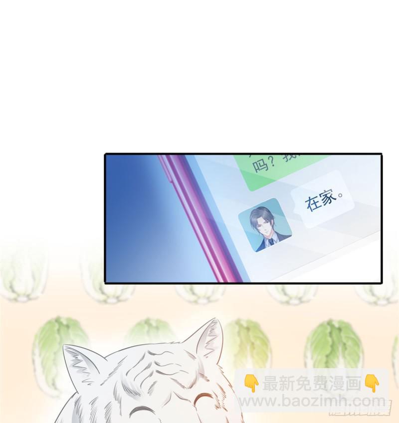 第六十一话 展露之后16