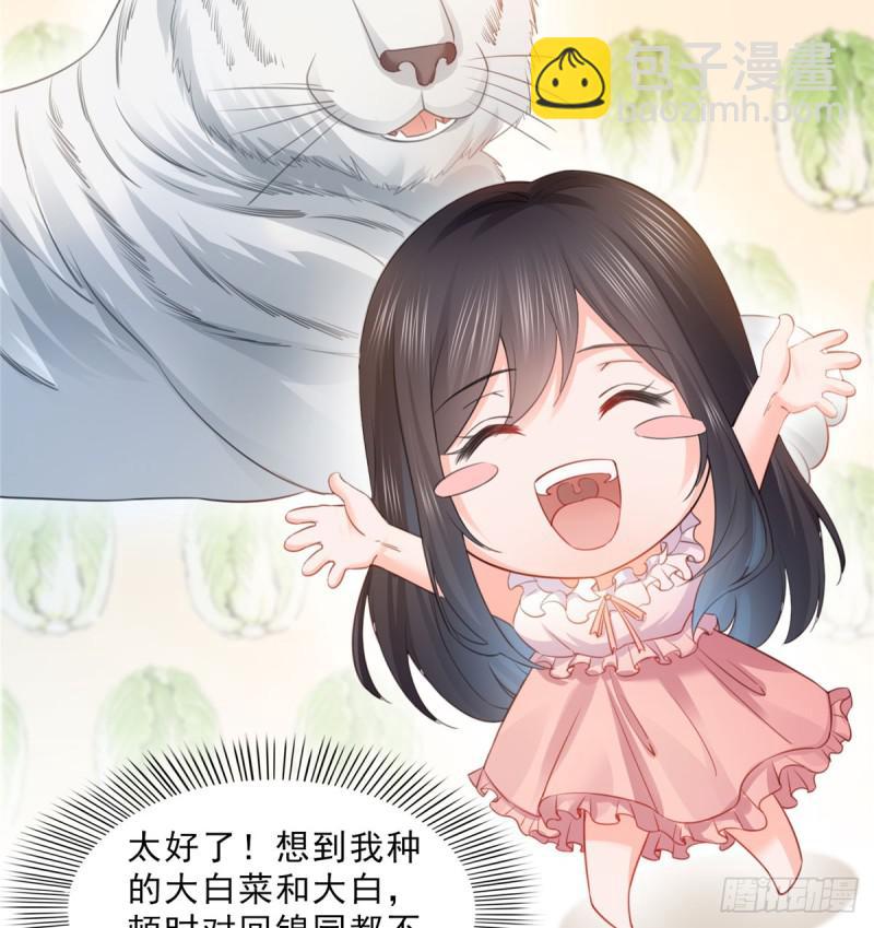 第六十一话 展露之后17