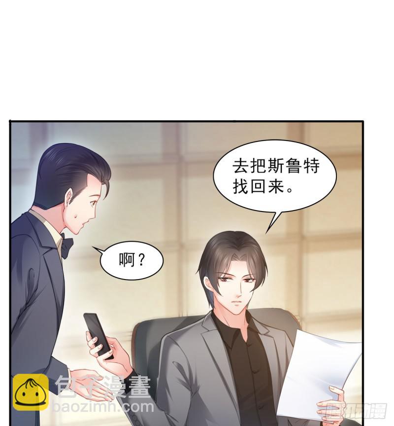 第六十一话 展露之后20
