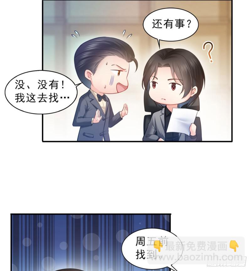 第六十一话 展露之后22