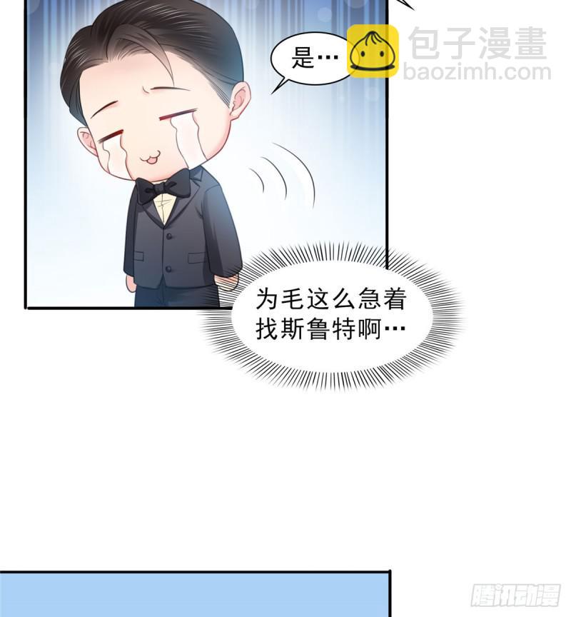 第六十一话 展露之后23