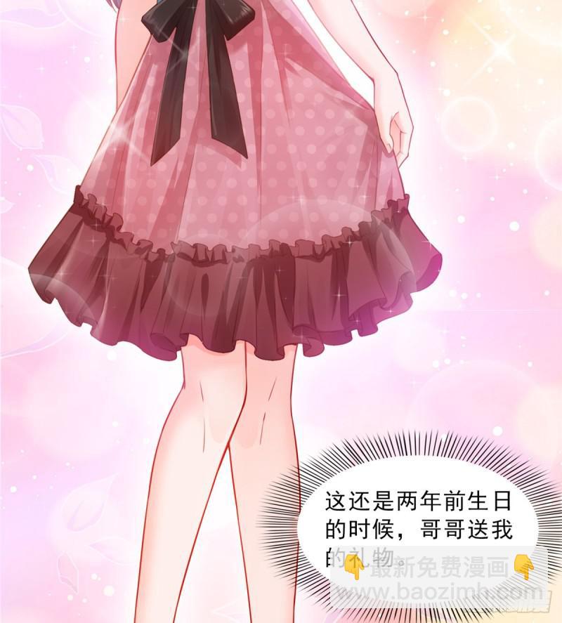 第六十一话 展露之后28