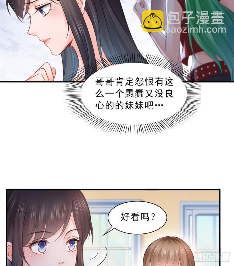 第六十一话 展露之后30