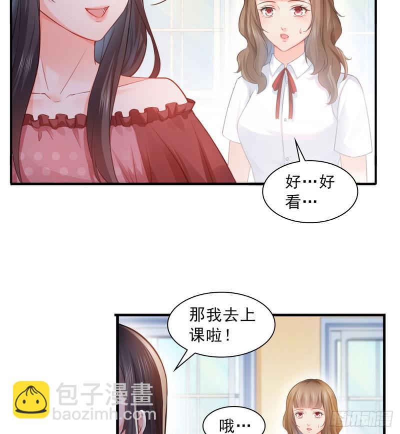 第六十一话 展露之后31