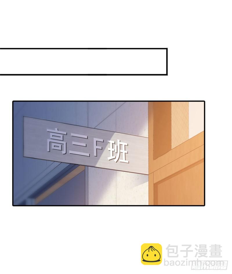 第六十一话 展露之后33
