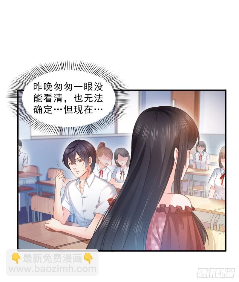 第六十一话 展露之后37