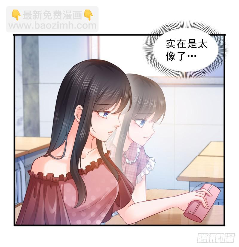 第六十一话 展露之后38