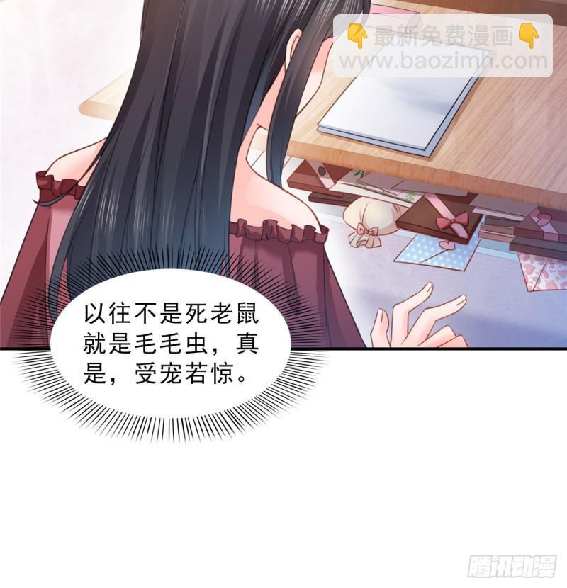 第六十一话 展露之后40