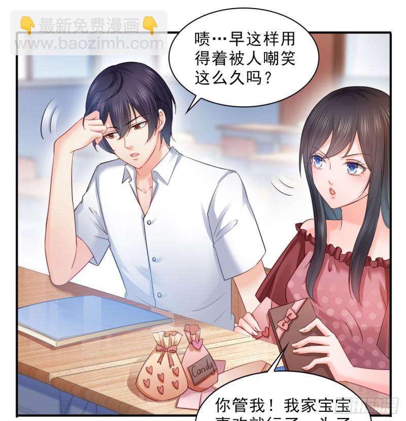 第六十一话 展露之后41