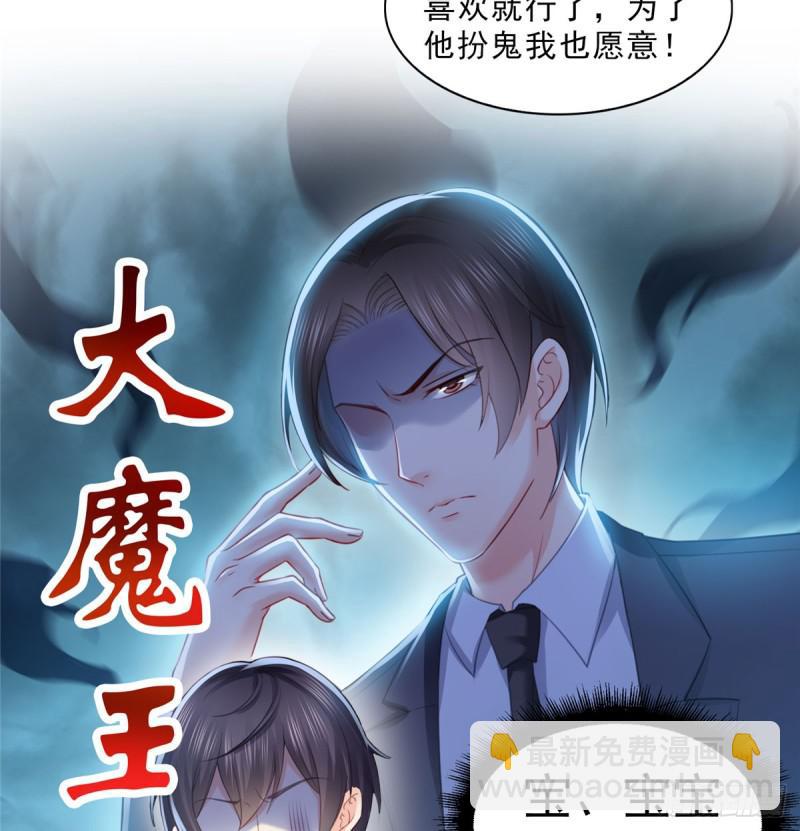 第六十一话 展露之后42