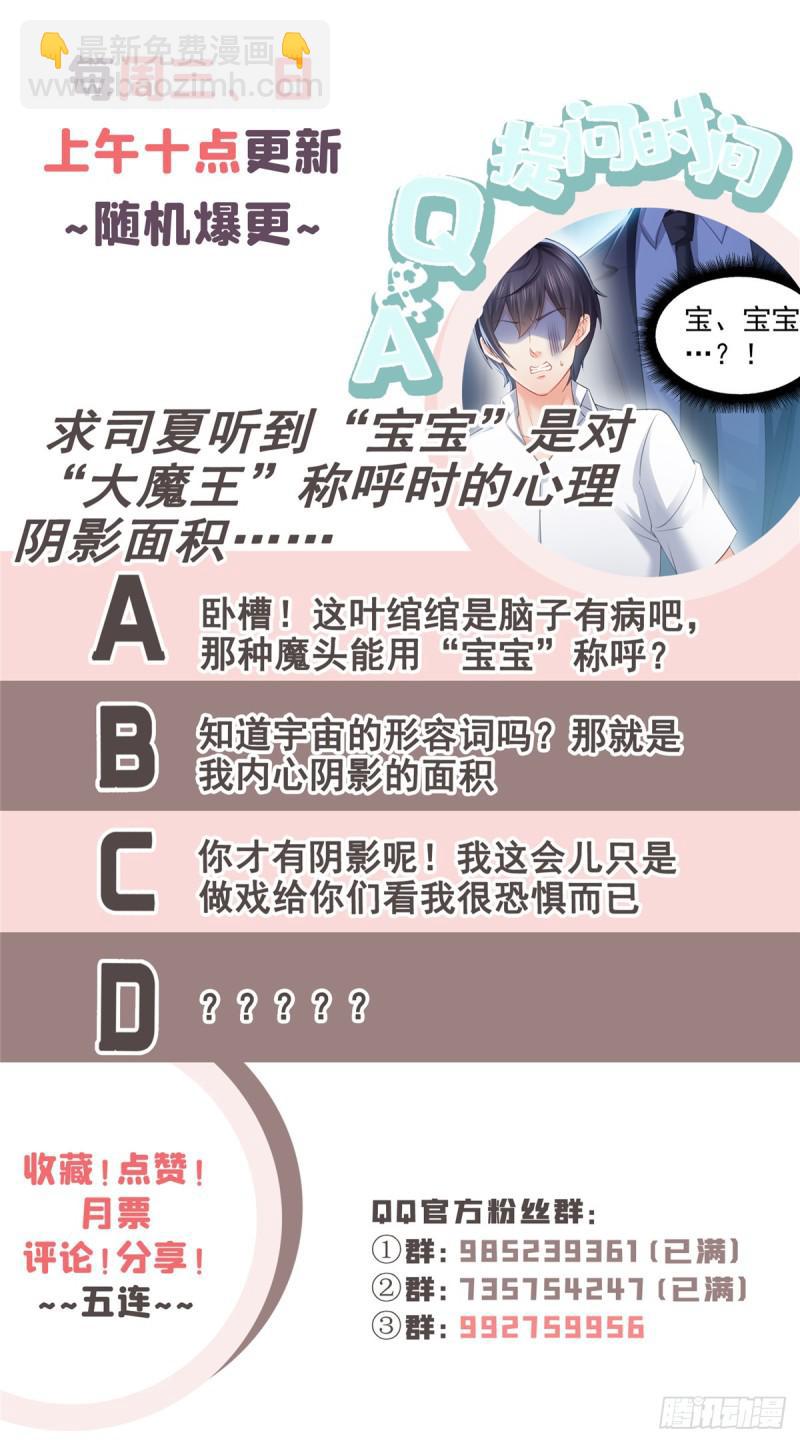 第六十一话 展露之后44