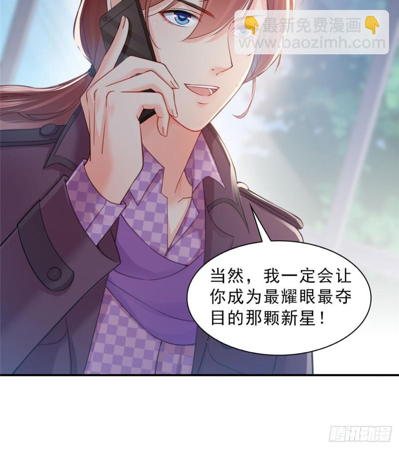 第六十一话 展露之后5