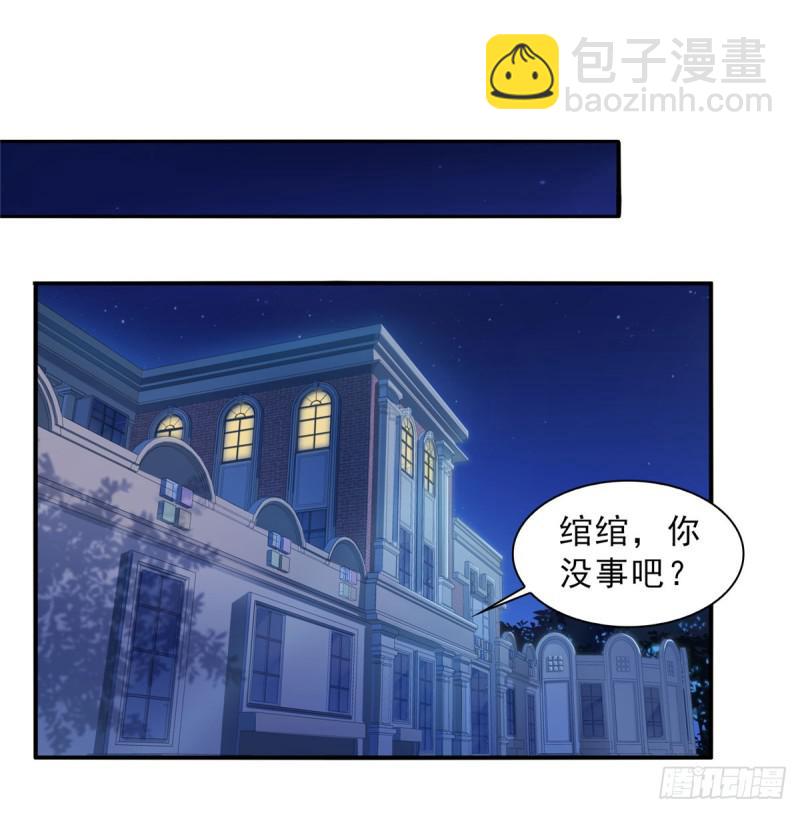 第六十一话 展露之后6