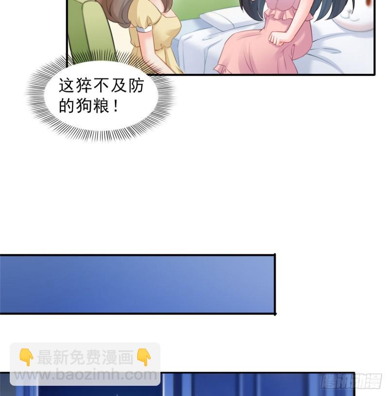 第六十一话 展露之后9
