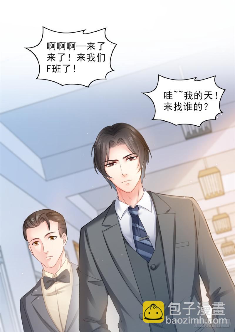 第六十三话 侄子和九叔1