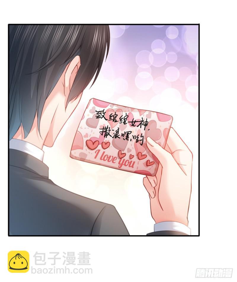 第六十三话 侄子和九叔10