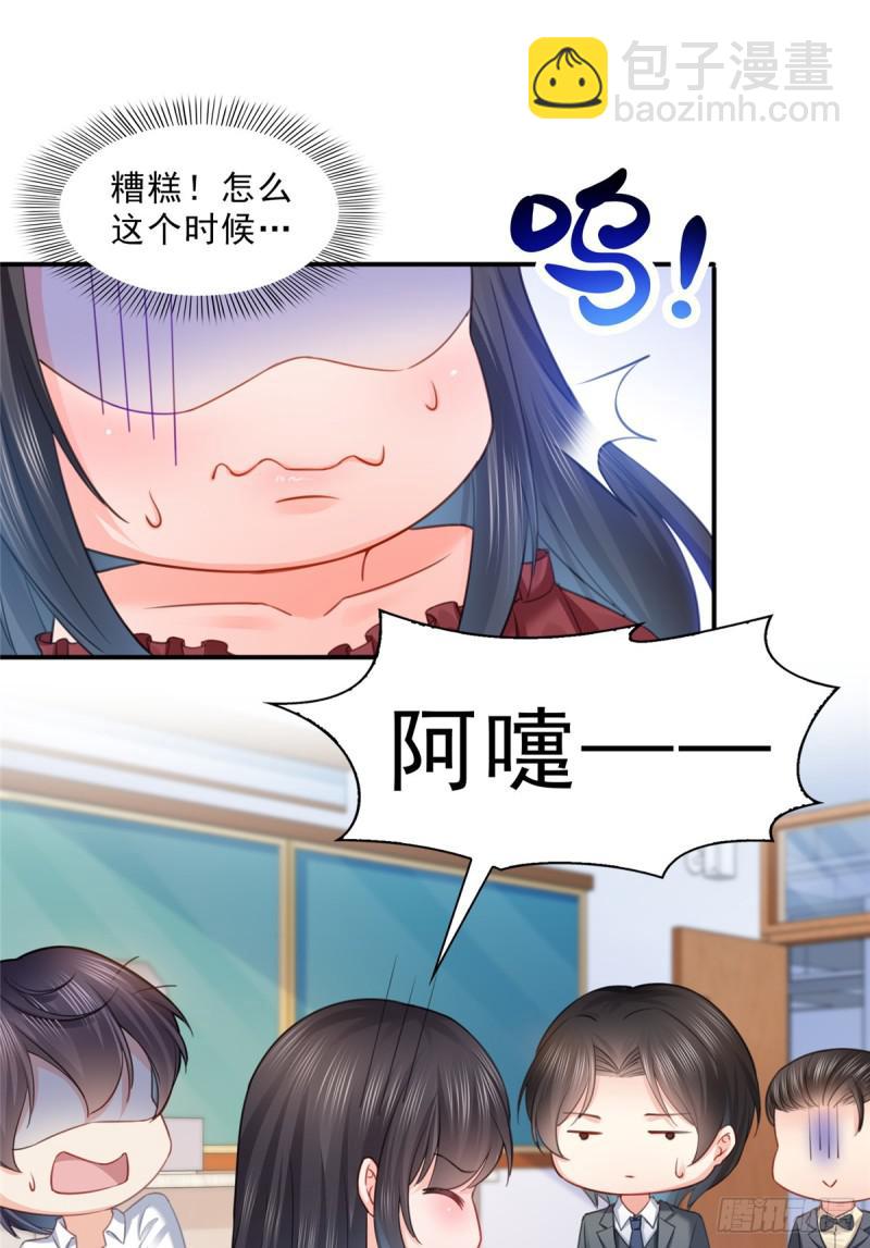 第六十三话 侄子和九叔12