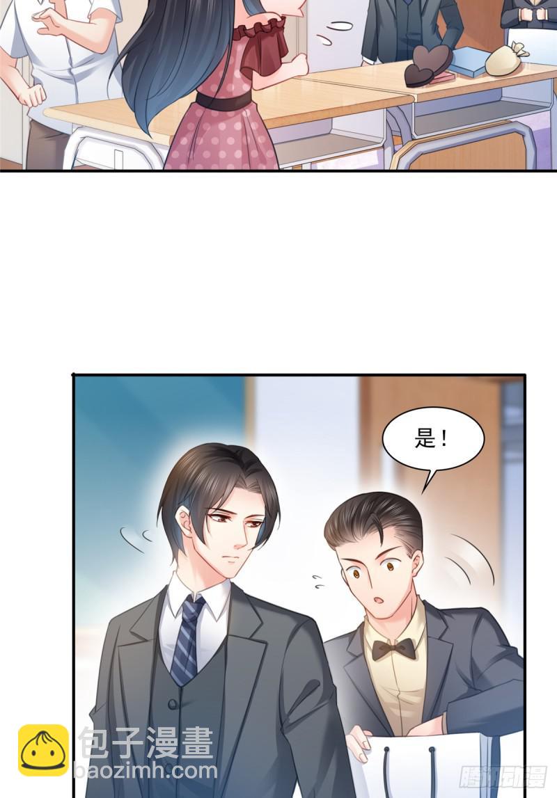 第六十三话 侄子和九叔13