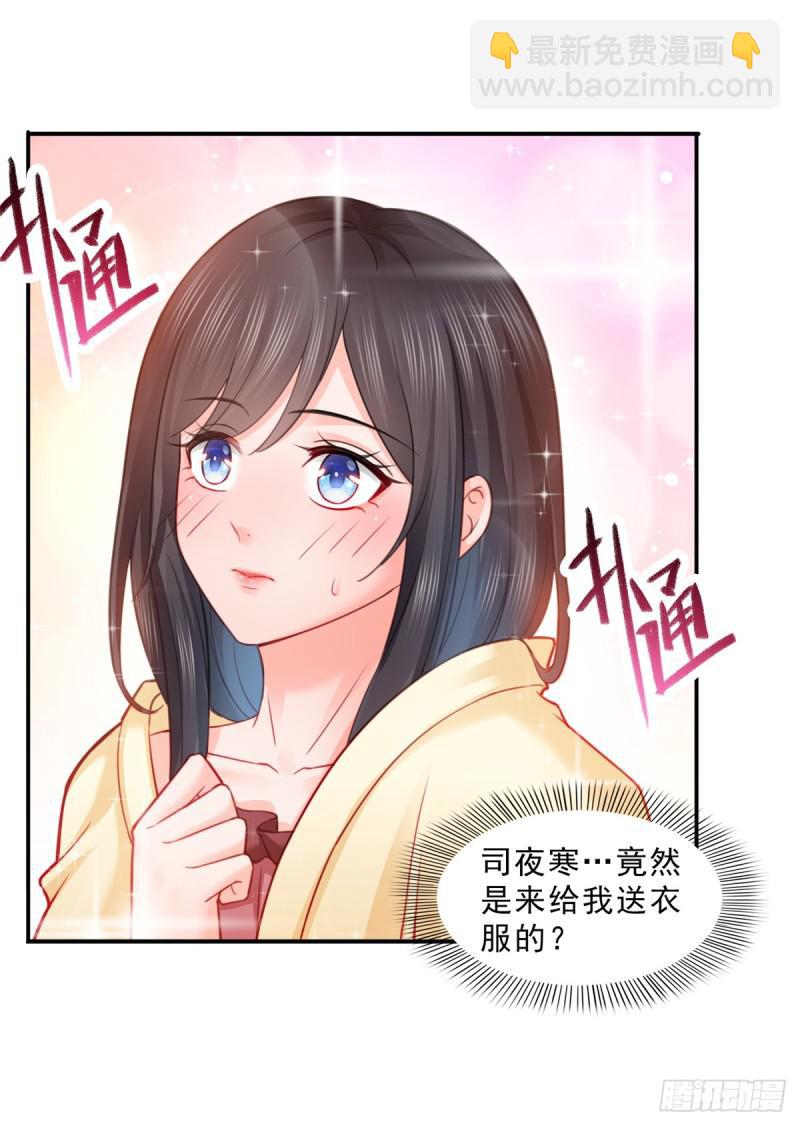 第六十三话 侄子和九叔16