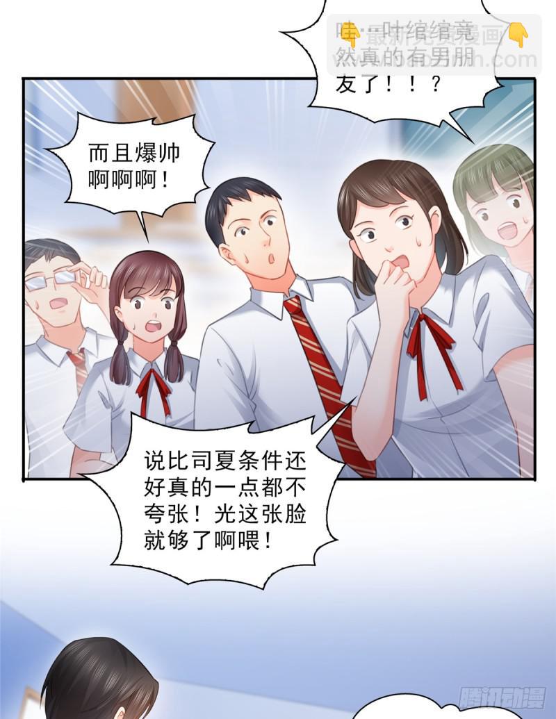 第六十三话 侄子和九叔18
