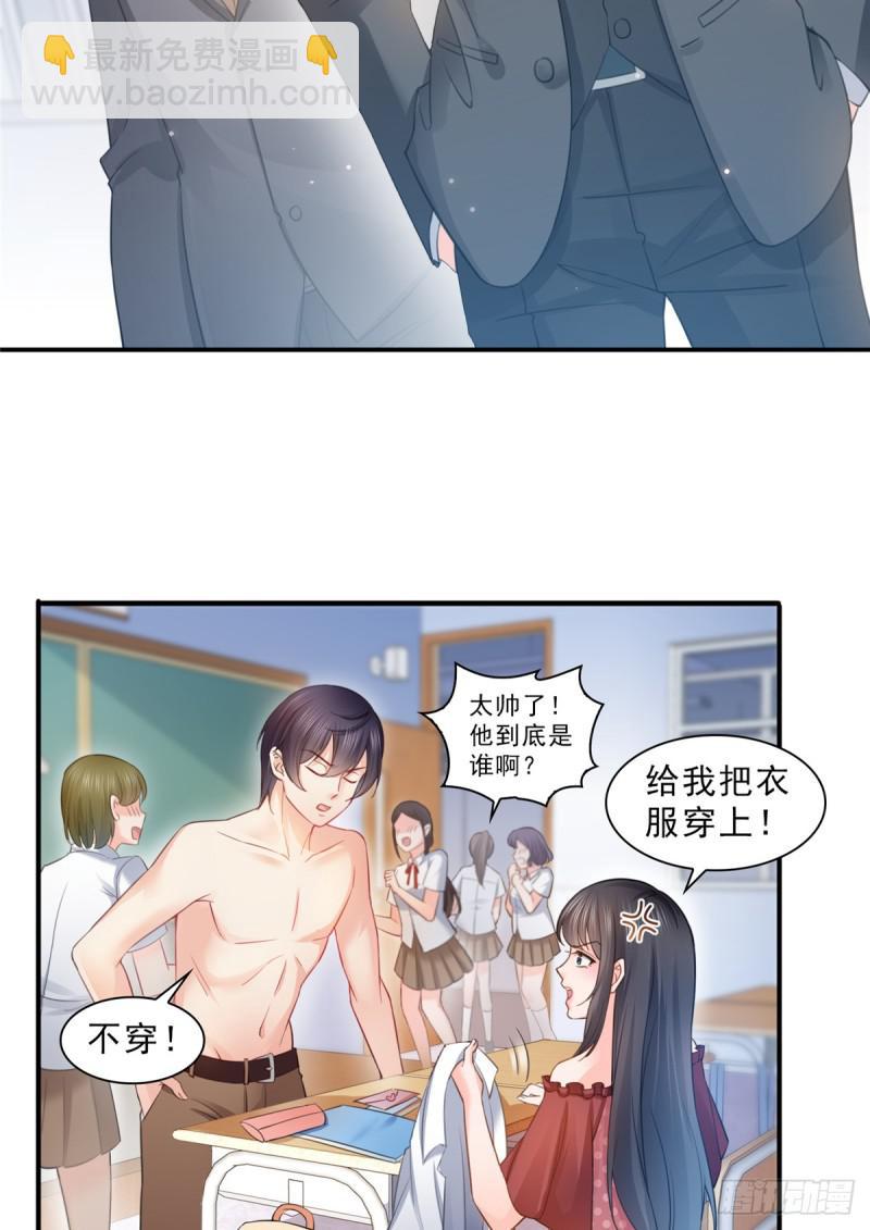 第六十三话 侄子和九叔2