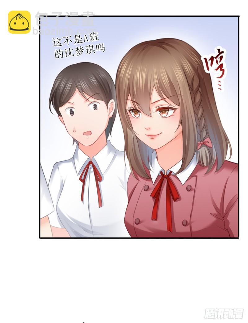 第六十三话 侄子和九叔22