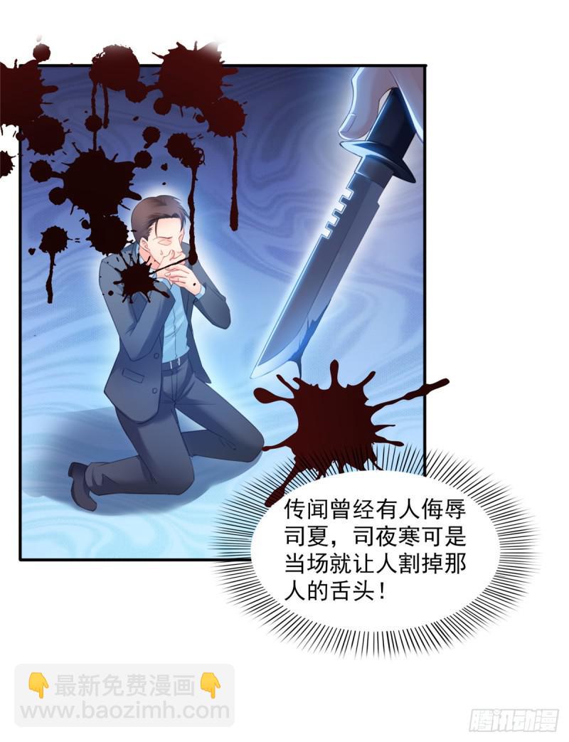 第六十三话 侄子和九叔26