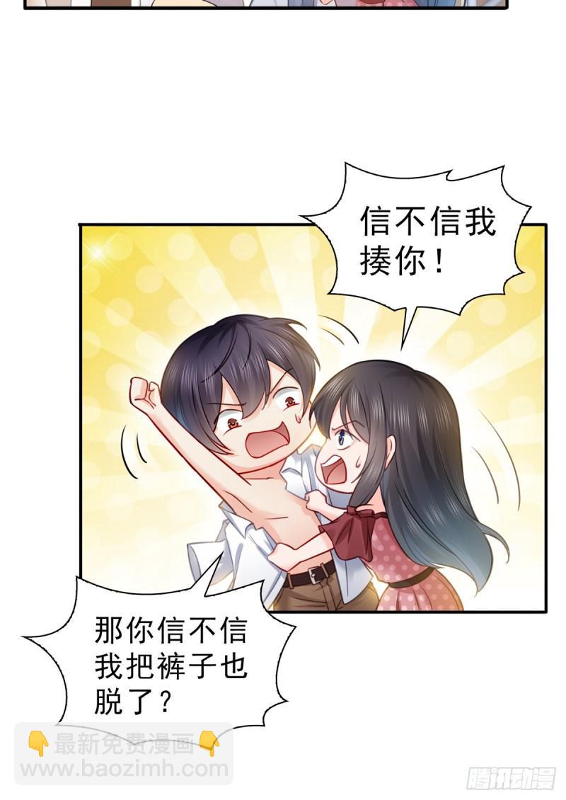 第六十三话 侄子和九叔3