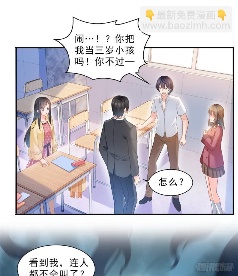 第六十三话 侄子和九叔31