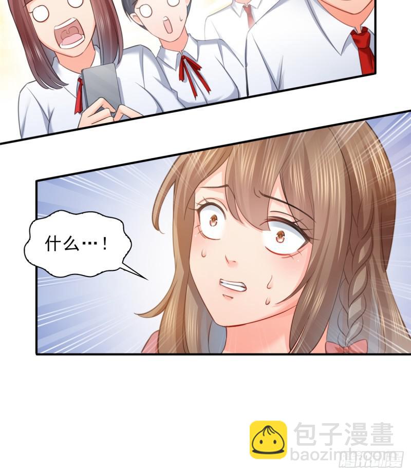 第六十三话 侄子和九叔35