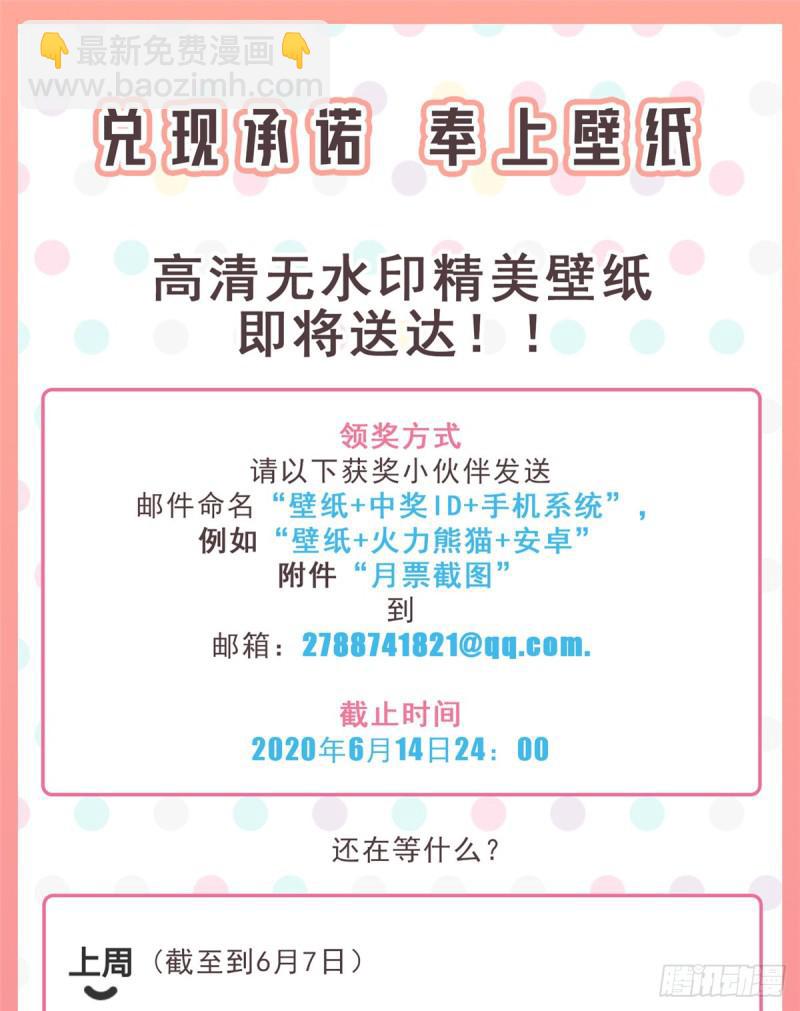 第六十三话 侄子和九叔37