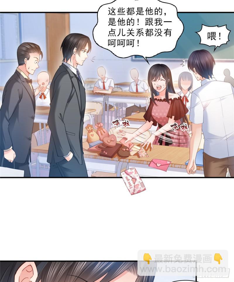 第六十三话 侄子和九叔8