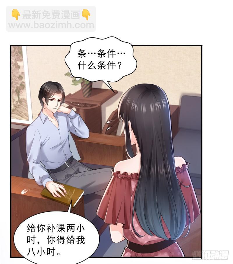 第六十五话 豪门深似海1