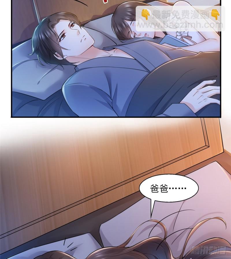 第六十五话 豪门深似海11